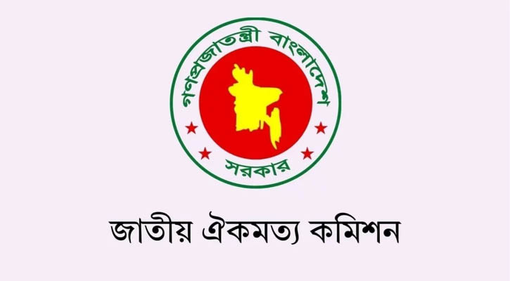 জুলাই সনদ বাস্তবায়নে গণভোটসহ ৪ সুপারিশ